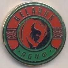 Білорусь,федерація футболу№11 ЕМАЛЬ/Belarus football federation enamel pin badge