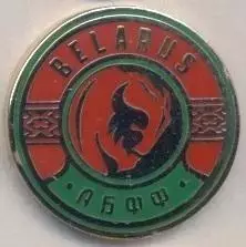 Білорусь,федерація футболу№11 ЕМАЛЬ/Belarus football federation enamel pin badge