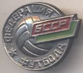 Білорусь (бсср,федерація футболу,важмет/soviet Belarus football federation badge
