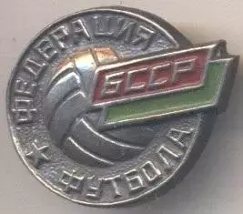 Білорусь (бсср,федерація футболу,важмет/soviet Belarus football federation badge