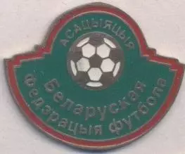 Білорусь, федерація футболу, №3 важмет / Belarus football federation pin badge