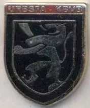 Бельгія, федерація футболу,1970-ті ЕМАЛЬ/Belgium football federation replica pin