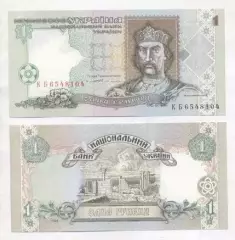 Україна банкнота 1 гривня 1994 UNC / Ukraine banknote 1 hryvnia 1994