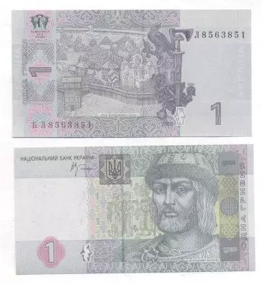Україна банкнота 1 гривня 2005 UNC / Ukraine banknote 1 hryvnia 2005
