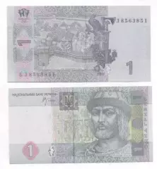 Україна банкнота 1 гривня 2005 UNC / Ukraine banknote 1 hryvnia 2005