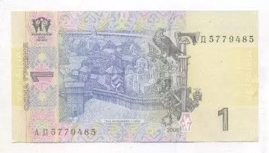 Україна банкнота 1 гривня 2006 UNC / Ukraine banknote 1 hryvnia 2006 1