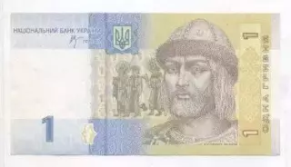 Україна банкнота 1 гривня 2006 UNC / Ukraine banknote 1 hryvnia 2006