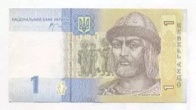 Україна банкнота 1 гривня 2006 AUNC / Ukraine banknote 1 hryvnia 2006