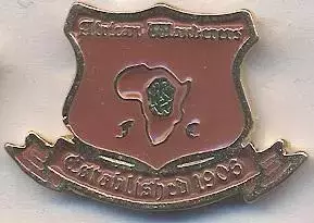 футбол.клуб Вондерерс (ПАР) важмет / African Wanderers,South Africa football pin