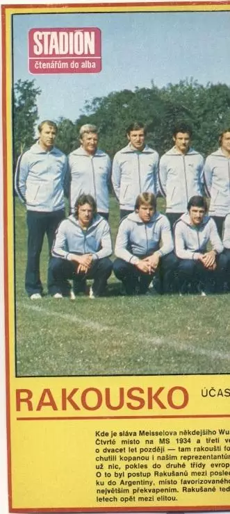 постер А4 футбол зб. Австрія 1978 Стадіон /Austria national football team poster