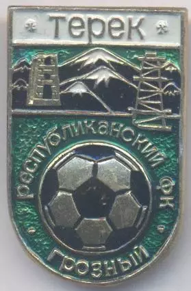 10шт футбол.клуб Терек Грозный (Рос.) алюм./Terek Groznyi,Rus.football 10 badges