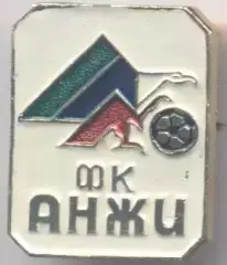 футбол.клуб Анжи Махачкала (Рос.) алюміній /Anzhi Makhachkala,Rus.football badge