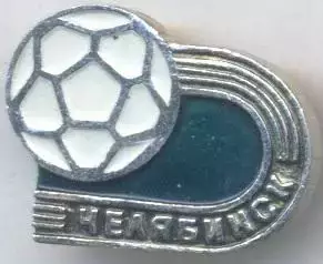 футбольний клуб Челябинск (Рос.) алюміній / FC Chelyabinsk, Rus. football badge