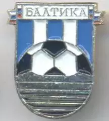 футбол.клуб Балтика Калининград (Рос.)2 алюм. /FC Baltika,Rus.football pin badge