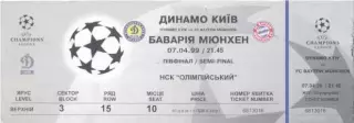 білет Динамо Київ/Dynamo Kyiv-Баварія/FC Bayern Germany/Німеч.1999a match ticket