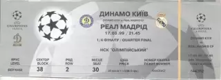 білет Динамо Київ/Dyn.Kyiv-Реал/Real Madrid Spain/Іспан. 17.3.1999a match ticket
