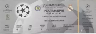 білет Динамо Київ/Dyn.Kyiv-Реал/Real Madrid Spain/Іспан.17.3.1999a match ticket