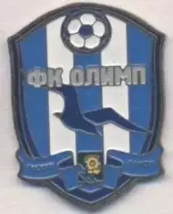 футбол.клуб Олимп Ейск (Рос.) важмет / FC Olimp Yeysk, Rus. football pin badge