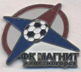 футбол.клуб Магнит Железногорск (Рос.) важмет / FC Magnit,Rus.football pin badge