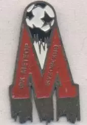 футбол.клуб Метеор Жуковский (Рос.) важмет/FC Meteor Zhukovskiy,Rus.football pin
