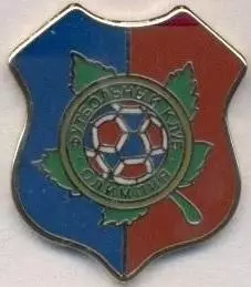 футбол.клуб Олимпия Геленджик (Рос.) ЕМАЛЬ / Оlimpiya Gelenjik,Rus. football pin
