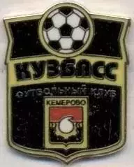 футбол.клуб Кузбасс Кемерово (Рос. ЕМАЛЬ/Kuzbass Kemerovo,Rus.football pin badge
