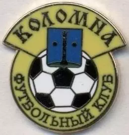футбол.клуб ФК Коломна (Рос.) ЕМАЛЬ / FC Kolomna, Rus. football enamel pin badge