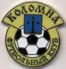 футбол.клуб ФК Коломна (Рос.) ЕМАЛЬ / FC Kolomna, Rus. football enamel pin badge