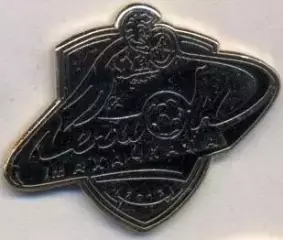 футбол.клуб Динамо-Легион Махачкала (Рос.) ЕМАЛЬ/Dinamo Makhach.Rus.football pin