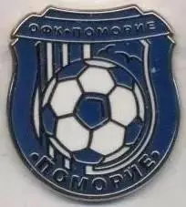 футбол.клуб Черноморец П.(Болгарія) ЕМАЛЬ /Chernom.Pomorie,Bulgaria football pin