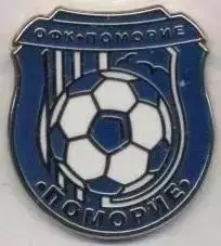 футбол.клуб Черноморец П.(Болгарія) ЕМАЛЬ /Chernom.Pomorie,Bulgaria football pin