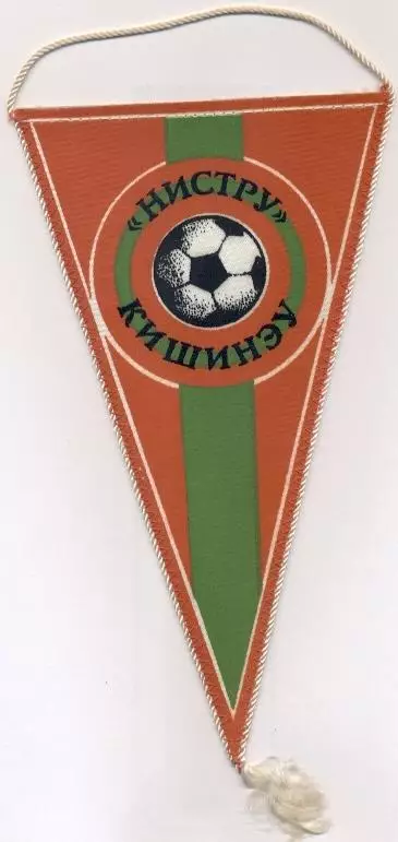 вимпел 21х12 футбол Нистру Кишинев (срср1 /Nistru Chisinau,ussr football pennant