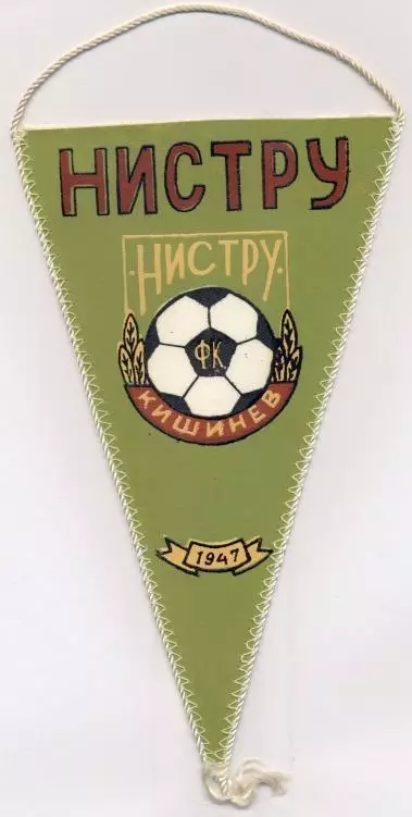 вимпел 21х12 футбол Нистру Кишинев (срср2 /Nistru Chisinau,ussr football pennant