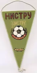вимпел 21х12 футбол Нистру Кишинев (срср2 /Nistru Chisinau,ussr football pennant
