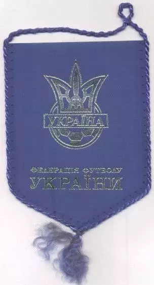 вимпел 15х10 федерація футболу Україна офіц./Ukraine football federation pennant
