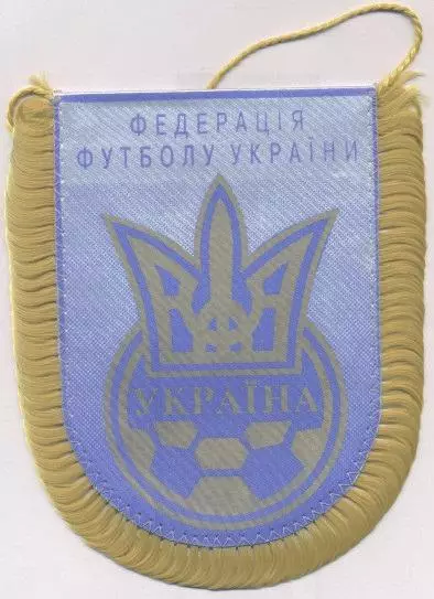 вимпел 15х13 федерація футболу Україна офіц./Ukraine football federation pennant