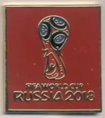 Чемпіонат Світу ЧС-2018 емблема 1, ЕМАЛЬ /World cup 2018 football logo pin badge
