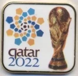 Чемп-т Світу ЧС-2022 емблема1 важмет / World cup 2022 Qatar football pin badge