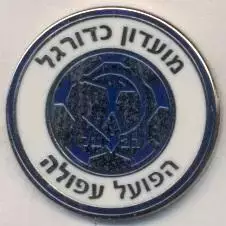 футбол.клуб Хапоель Афула (Ізраїль2 ЕМАЛЬ/Hapoel Afula,Israel football pin badge