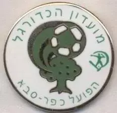 футбол.клуб Хапоель Кфар-С(Ізраїль1 ЕМАЛЬ/Hapoel Kfar Saba,Israel football badge
