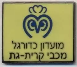футбол.клуб Мак.Кір'ят-Гат(Ізраїль1 ЕМАЛЬ/Maccabi Kiryat Gat,Israel football pin