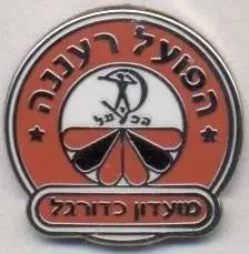 футбол.клуб Хапоель Раанана (Ізраїль)2 ЕМАЛЬ/Hapoel Ra'anana,Israel football pin