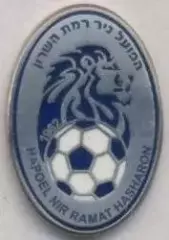 футбол.клуб Хап.Рамат-Х.(Ізраїль ЕМАЛЬ/Hapoel Ramat HaSharon,Israel football pin