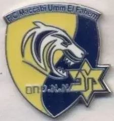 футбол.клуб Мак.Умм-аль-Ф.(Ізраїль ЕМАЛЬ/Maccabi Umm al-Fahm,Israel football pin