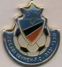 футбол.клуб Маккабі Явне (Ізраїль офіц. важмет/Maccabi Yavne,Israel football pin