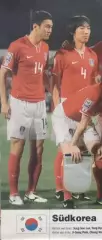 постер А4 футбол зб.Південна Корея 2010 Кікер / Korea natio.football team poster