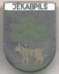 герб ембл.місто Єкабпілс (Латвія) ЕМАЛЬ/Jekabpils town,Latvia coat-of-arms badge