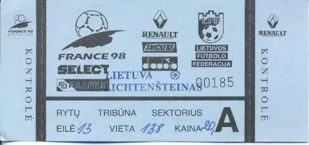 білет зб.Литва-Ліхтеншт.1996a відб.ЧС-1998 /Lithuania-Liechtenstein match ticket