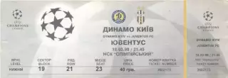 білет Динамо Київ/Dynamo Kyiv-Ювентус/FC Juventus Italy/Італія 1998 match ticket