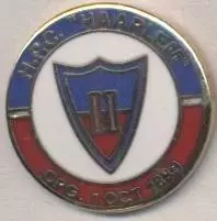 футбол.клуб Харлем (Нідерланди) офіц. ЕМАЛЬ/HFC Haarlem,Netherlands football pin